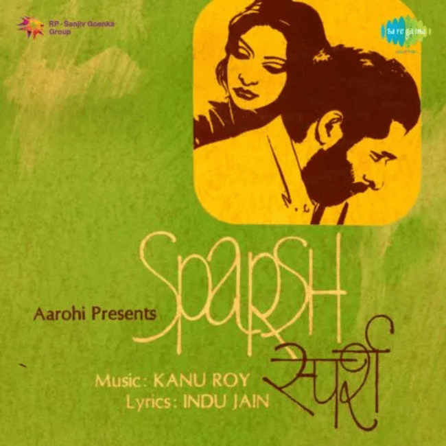 Kanu Roy's Sparsh