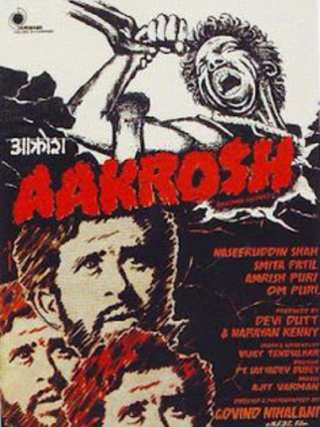 Govind Nihalani's Akrosh