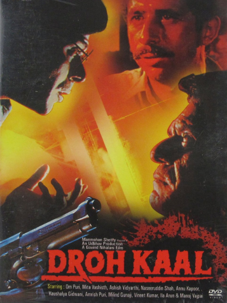 Drohkaal