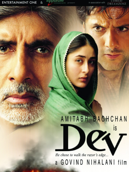 Govind Nihalani's Dev