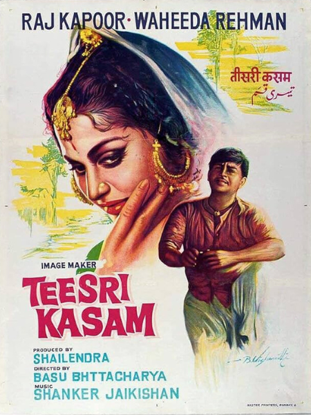 Shailendra's Teesri Kasam
