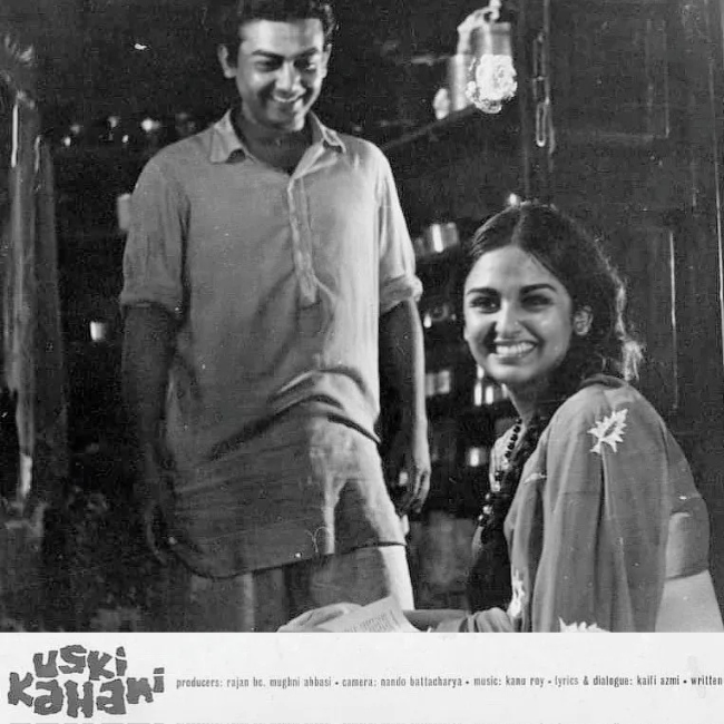 Uski Kahani