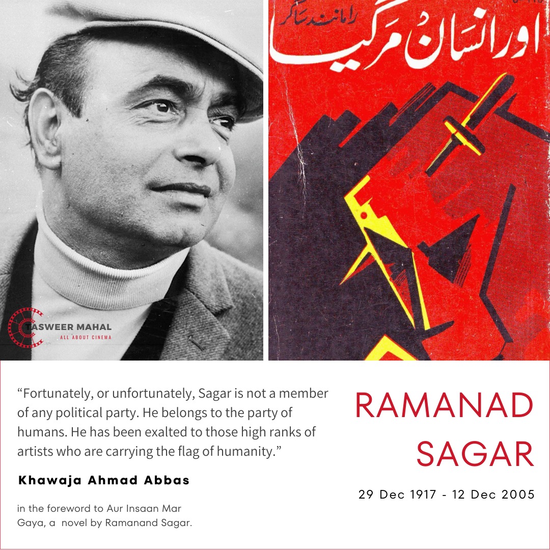 Ramanand Sagar