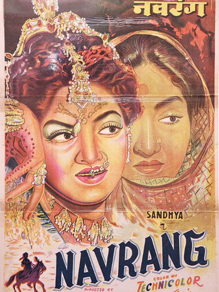 Navrang