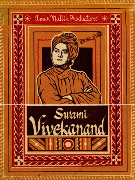 Swami Vivekananda (1955)