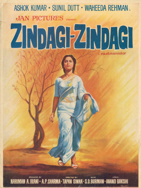 Tapan Sinha's Zindagi Zindagi