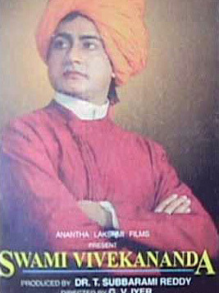 Swami Vivekananda (1998)