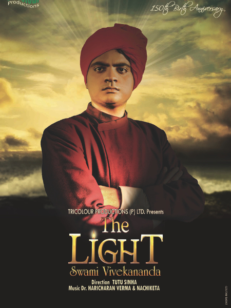 The Light: Swami Vivekananda (2013)