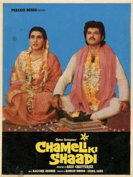 Basu Chatterjee's Chameli Ki Shaadi