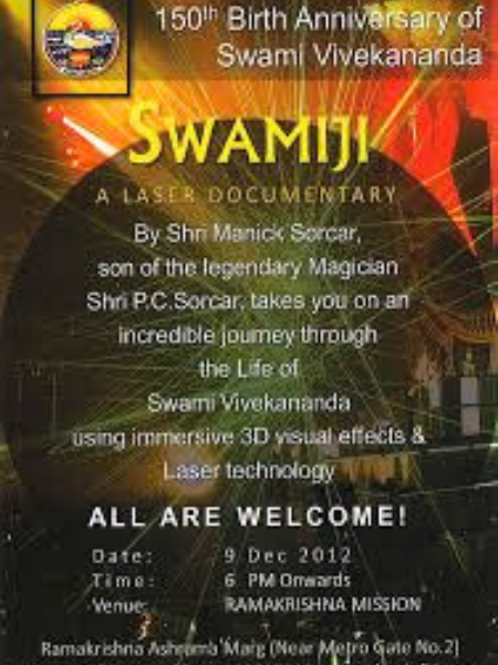 Swamiji (2012)
