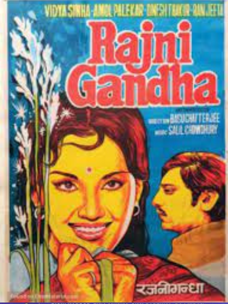 Rajni Gandha