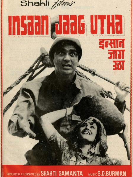 Insan Jaag Utha