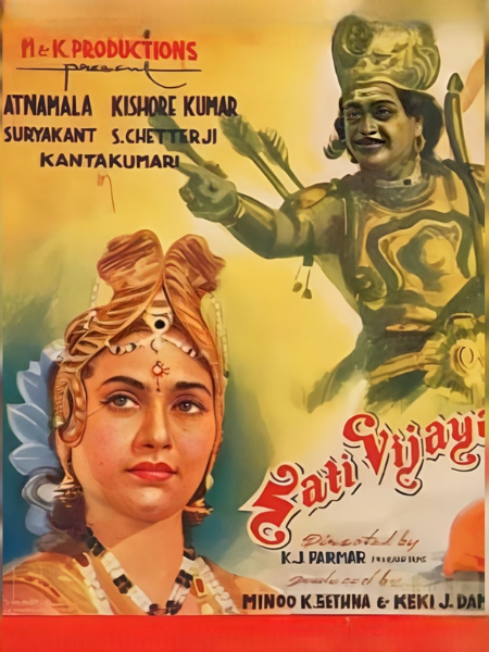 Ratanmala