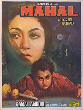 Mahal_1949_film_poster