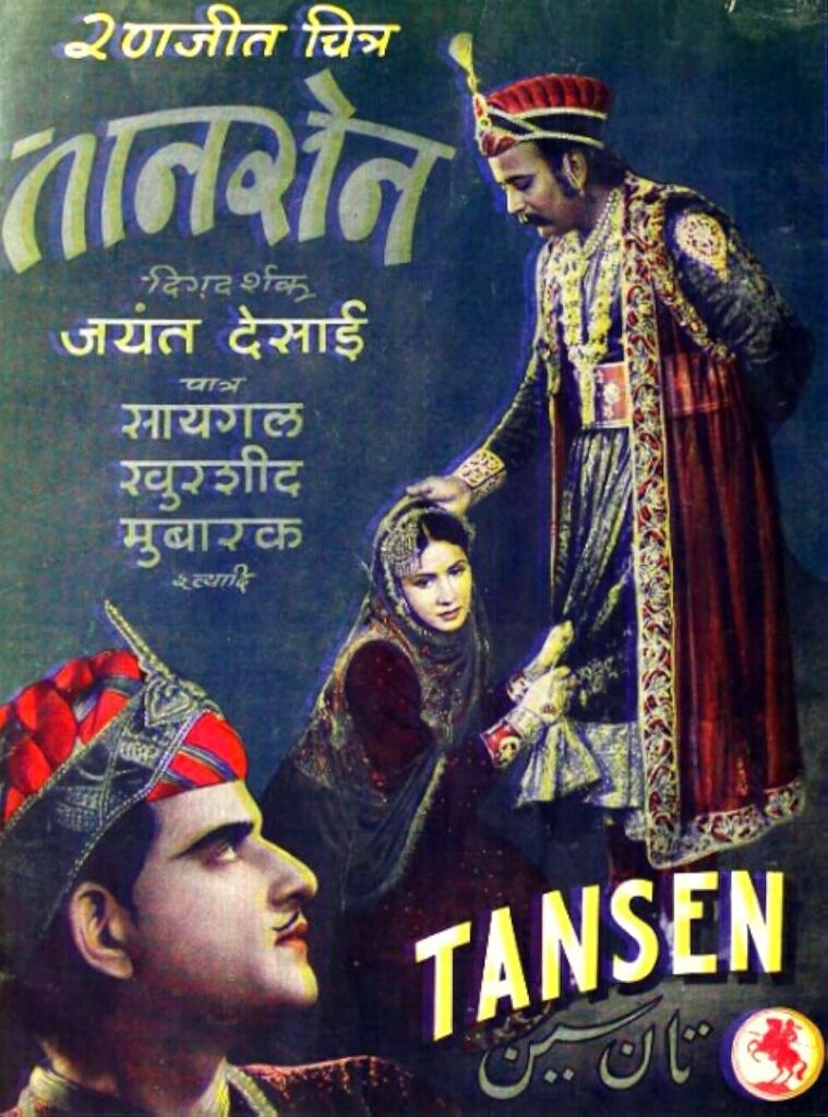 tansen