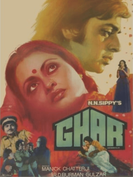 Ghar