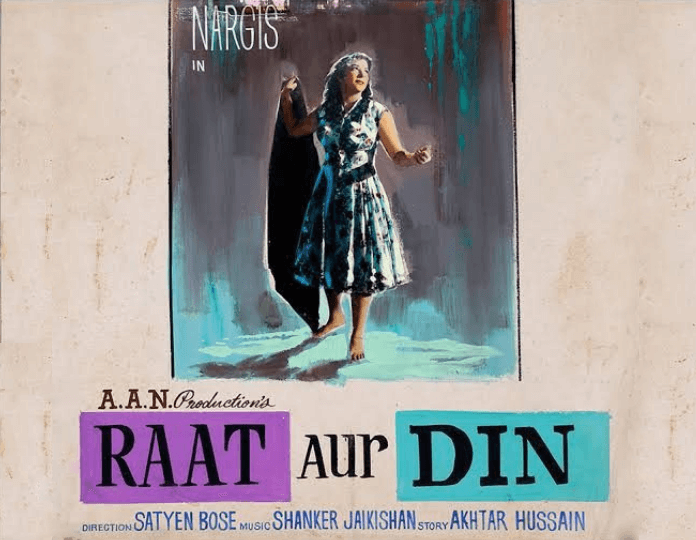 Raat Aur Din