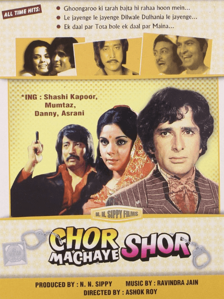 Chor Machaye Shor