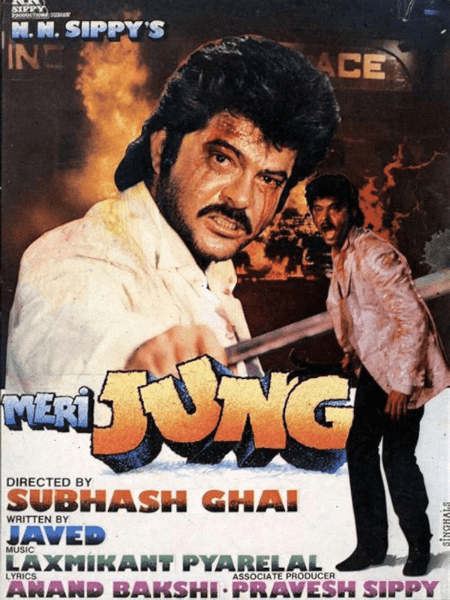 Meri Jung