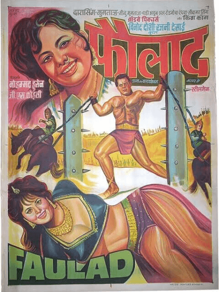 G.S. Kohli's Faulad