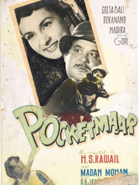 Pocketmaar