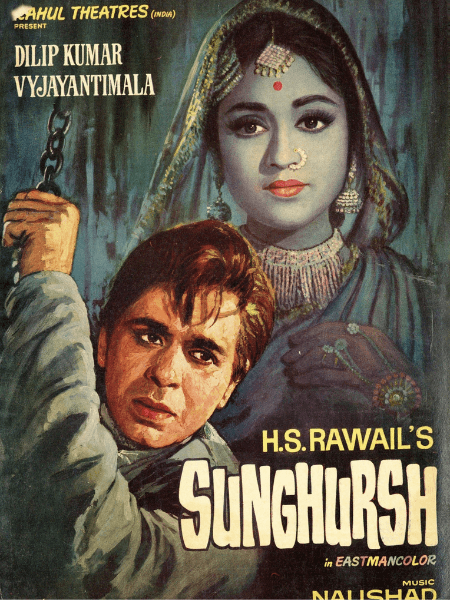 Sunghursh